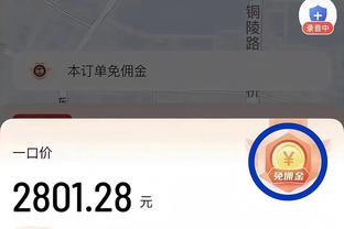 bv伟德app下载截图0